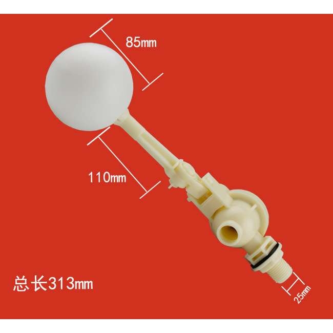 恒裕微型球浮球阀全塑料自动补水调节加湿器水箱配件PP浮球开关-图1