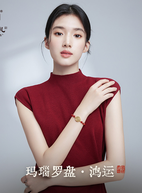 新中式【八宝祥链】手串