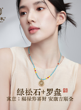 宫中礼天然绿松石万能项链女款葫芦吊坠新中式国风毛衣链生日礼物