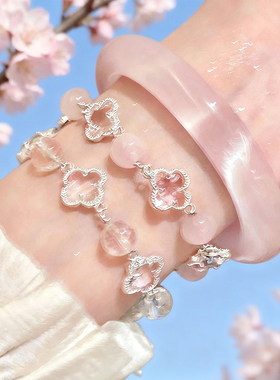 宫中礼天然马粉水晶手链