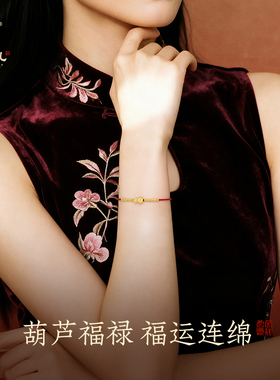 宫中礼本命年红绳手链女款福禄转运珠手工编织红手绳好运手串礼物