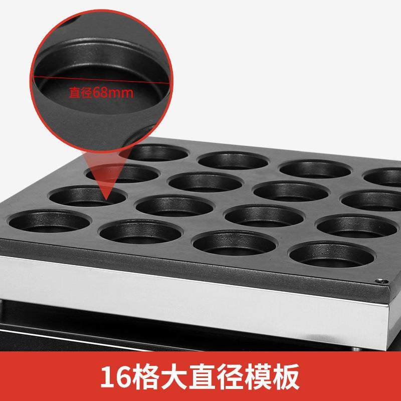 商用红豆饼机台湾小吃设备车轮饼烤饼机电热16孔红豆饼机,淘宝优惠券,粉丝福利购,淘宝优惠卷