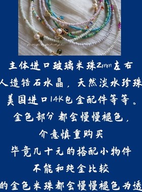 仙女王同款项链】纯手工夏日度假百搭法式甜美网红闺蜜颈链松弛感