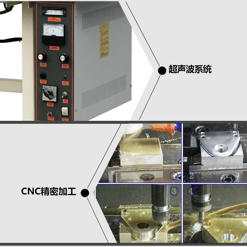 超声波花边机鞋垫机器眼罩机无纺布设备超声波缝纫机,淘宝优惠券,粉丝福利购,淘宝优惠卷