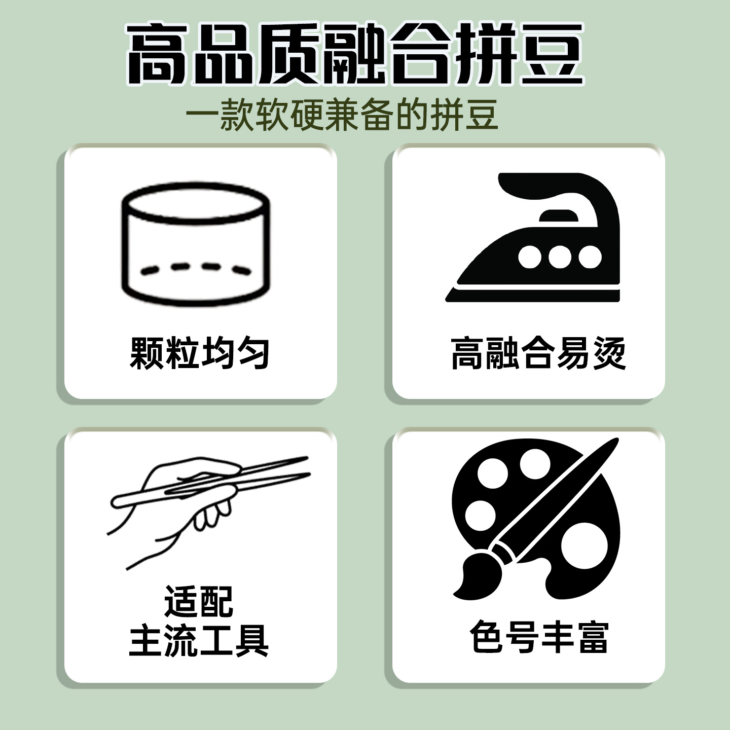 Mriya拼豆补充包221色现货婆娑COCOmard同款高品质融合豆袋装盒装 - 图1