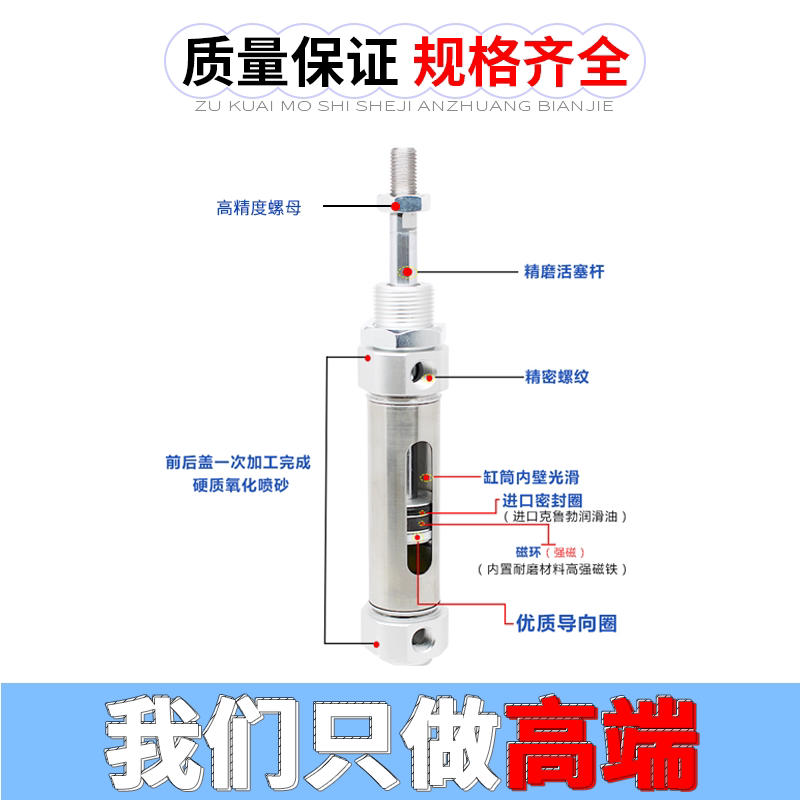 小型气动气缸不锈钢MA系列16/20/25/32/40/50/63-S-CA摆尾-SU平尾,淘宝优惠券,粉丝福利购,淘宝优惠卷