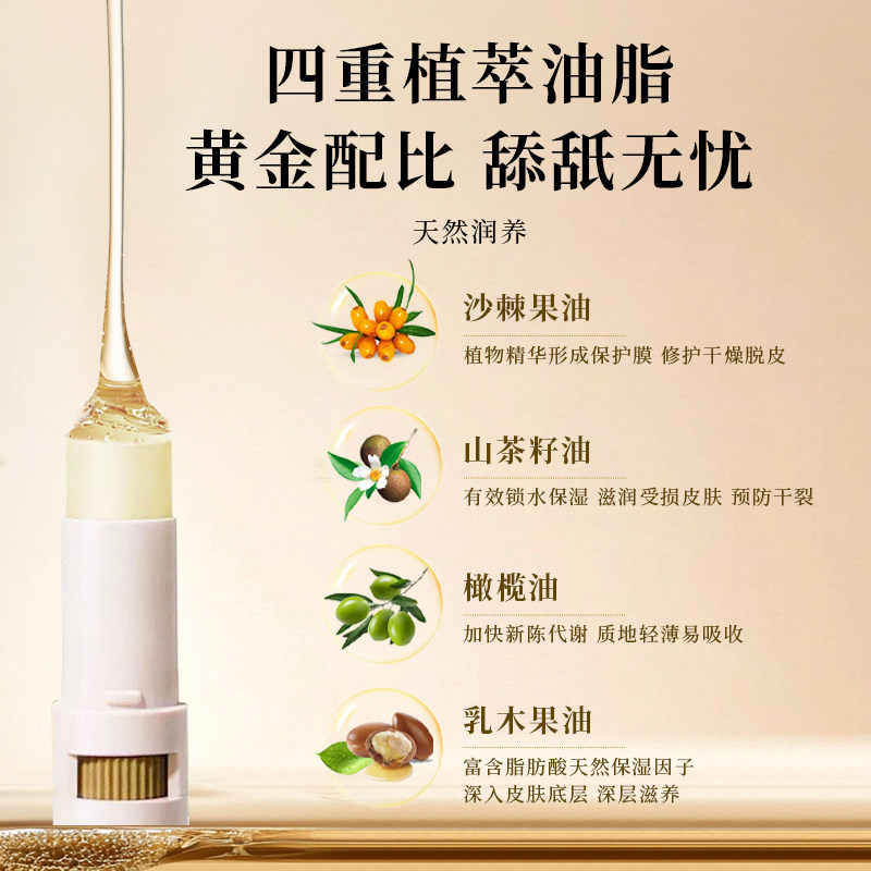 舒洁瑞卡宠物护足膏脚掌爪子润足肉垫防干裂滋润鼻头猫咪狗狗通用,淘宝优惠券,粉丝福利购,淘宝优惠卷