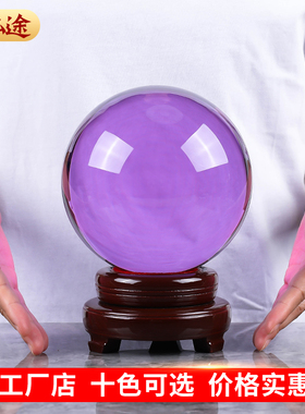 中式黄色蓝色紫色红n色绿色粉色玻璃水晶球圆球家居玄关办公室摆