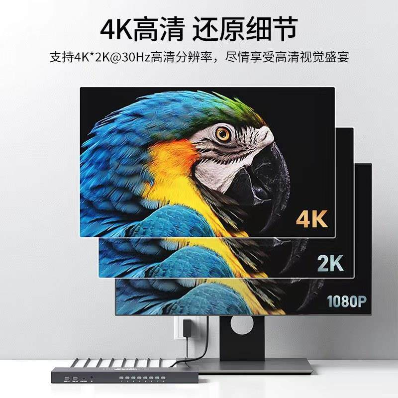 迈拓维矩MT-801HK-C切屏器HDMI8进1出多电脑KVM切换器机架式8口4K,淘宝优惠券,粉丝福利购,淘宝优惠卷