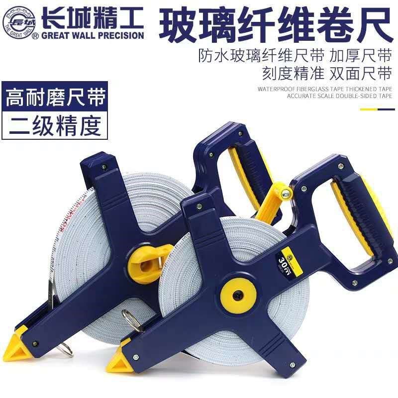 皮尺 100米50米30米皮卷尺工程大尺软尺子百米尺测量工具,淘宝优惠券,粉丝福利购,淘宝优惠卷