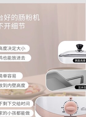 哈客肠粉机家用小型迷你早餐机多功能电蒸锅广东肠粉蒸机抽屉式
