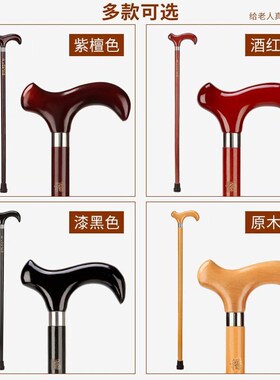 高端红木雕刻老人拐棍实木质w手杖祝寿礼品老年人防滑龙头拐杖老