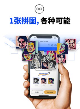 像素莉莉双面定制拼图像素画积木3d立体diy装饰摆件礼物照片48*48
