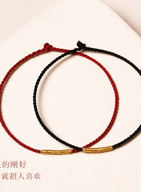 本命年红绳编织绳手链女绳极细红色手绳男款龙年红绳情侣手链脚链