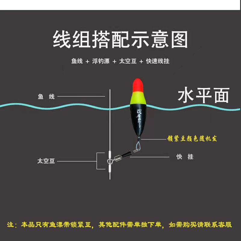 盘车专用漂溪流冲钓漂奶嘴漂洛阳球球漂泡沫浮漂大肚漂远投鱼滑漂,淘宝优惠券,粉丝福利购,淘宝优惠卷