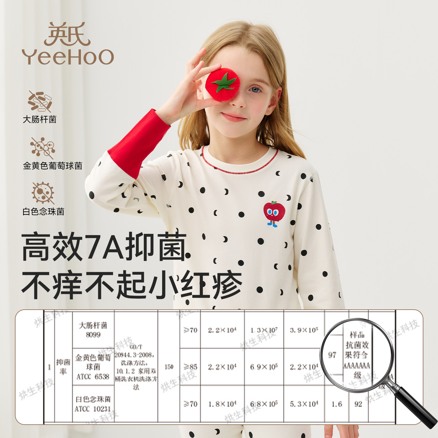 Ying's children's pure cotton thermal underwear set