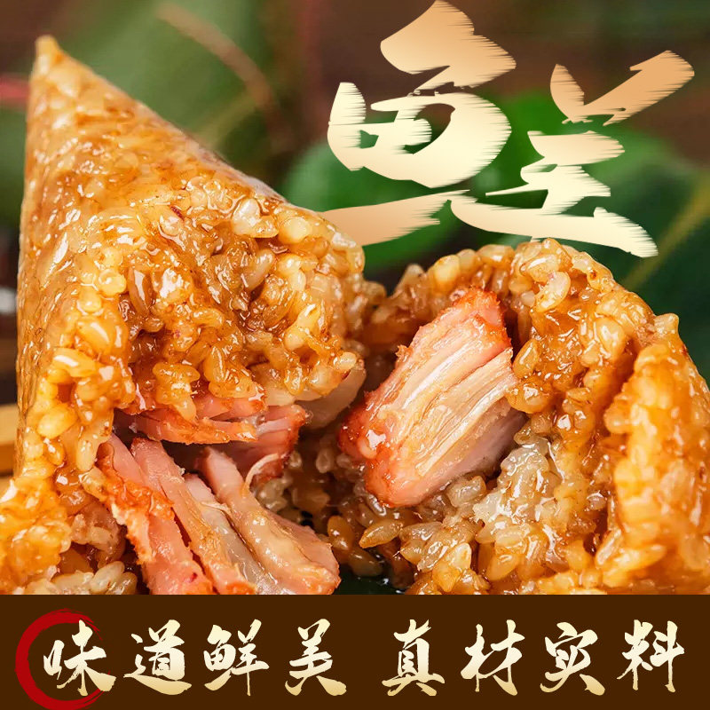 端午节粽子肉粽蜜枣豆沙粽子嘉兴风味新鲜手工蛋黄红枣黑米白米粽