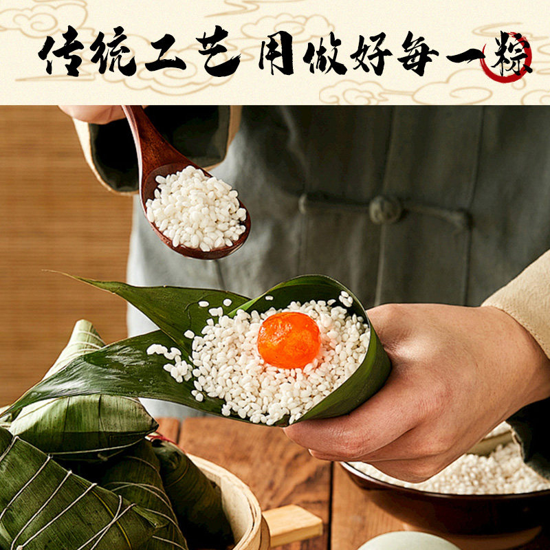 端午节粽子肉粽蜜枣豆沙粽子嘉兴风味新鲜手工蛋黄红枣黑米白米粽