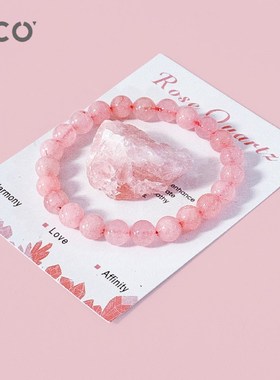 CCO旺缘招桃花手链女款天然粉水晶手串精致转运串珠手饰女生礼物