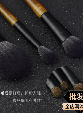 迷你小号短款动物毛8支套刷眼影刷便携式旅行初学者化妆套刷带包