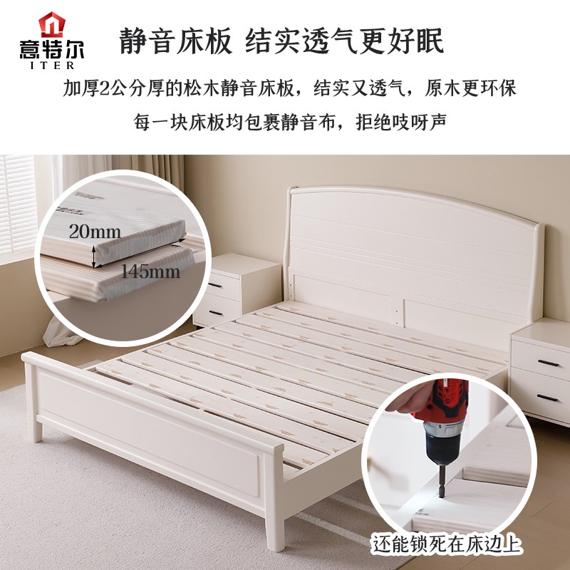 现代简约双人床主卧2024年新款1米8美式实木床小户型家用大床婚床 - 图3