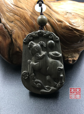 金丝楠木阴沉木牛牌 绿色木头雕刻D生肖牛牌子 生肖牛挂件吊坠项
