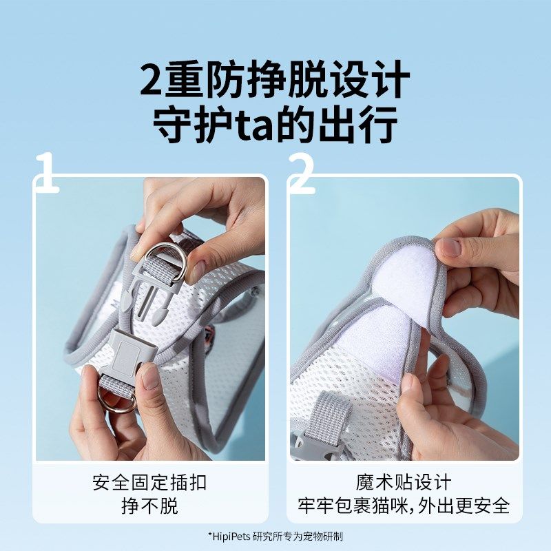 猫咪牵引绳防挣脱外出专用遛猫绳子神器背心式胸背带幼猫宠物用品,淘宝优惠券,粉丝福利购,淘宝优惠卷