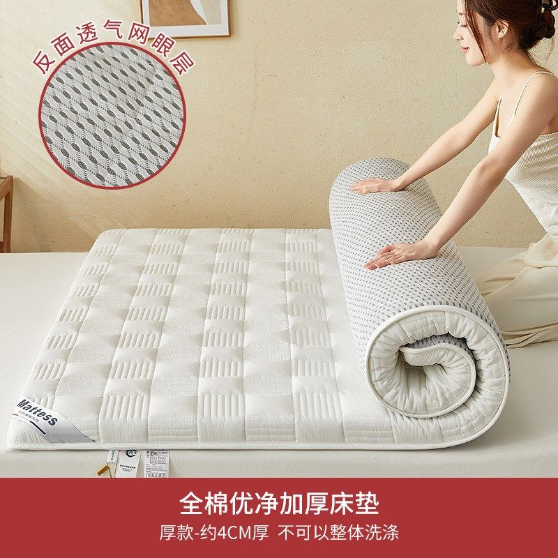棉床垫软垫家用床褥子海绵垫褥防滑加厚双单人宿舍垫其他,淘宝优惠券,粉丝福利购,淘宝优惠卷