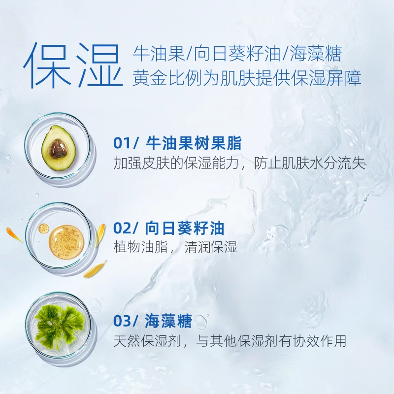 【官方授权专卖】雪玉维生素原B5舒缓保湿霜 100g 修护舒缓保湿霜,淘宝优惠券,粉丝福利购,淘宝优惠卷