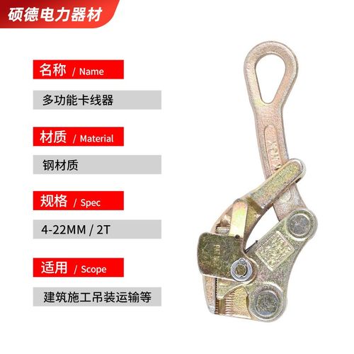多功能紧线器1T/2T/3T钢丝绳牵引拉紧器日式双钩手动收紧器卡线器 - 图1