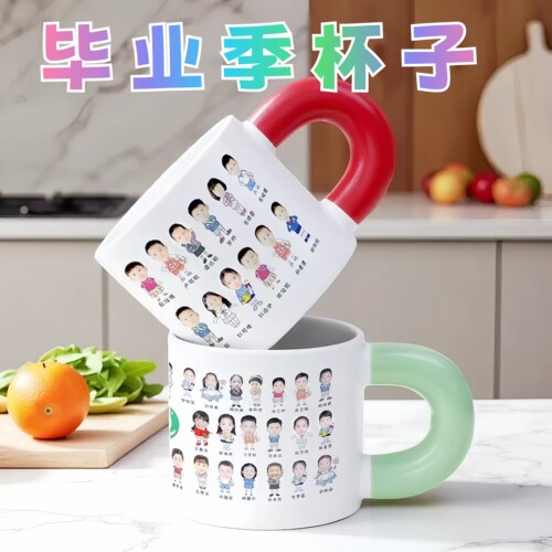 幼儿园毕业季礼品陶瓷杯子彩色头像儿童节日卡通抠图定制全班礼物 - 图0