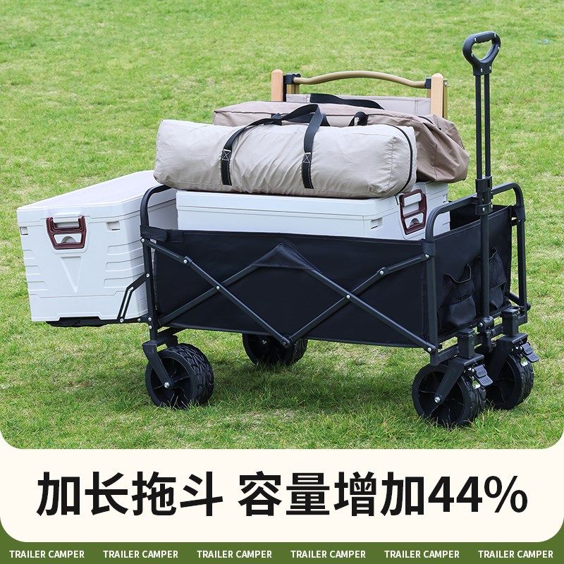 夜市地摊摆摊小推车带拖斗户外露营车野餐营地车可Y躺带遮阳伞,淘宝优惠券,粉丝福利购,淘宝优惠卷