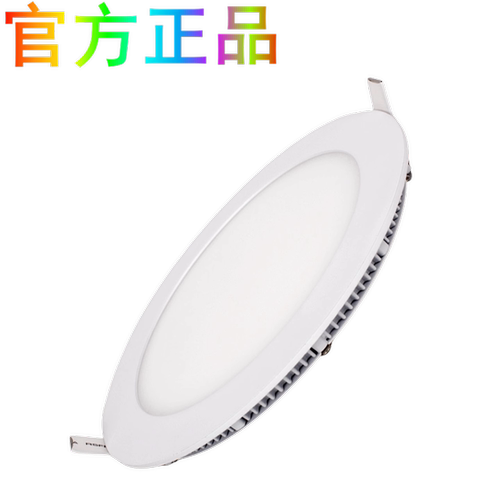 正品超薄led筒灯2公分嵌入式圆形商用家用6W9W12W15W18W24W面板灯 - 图3
