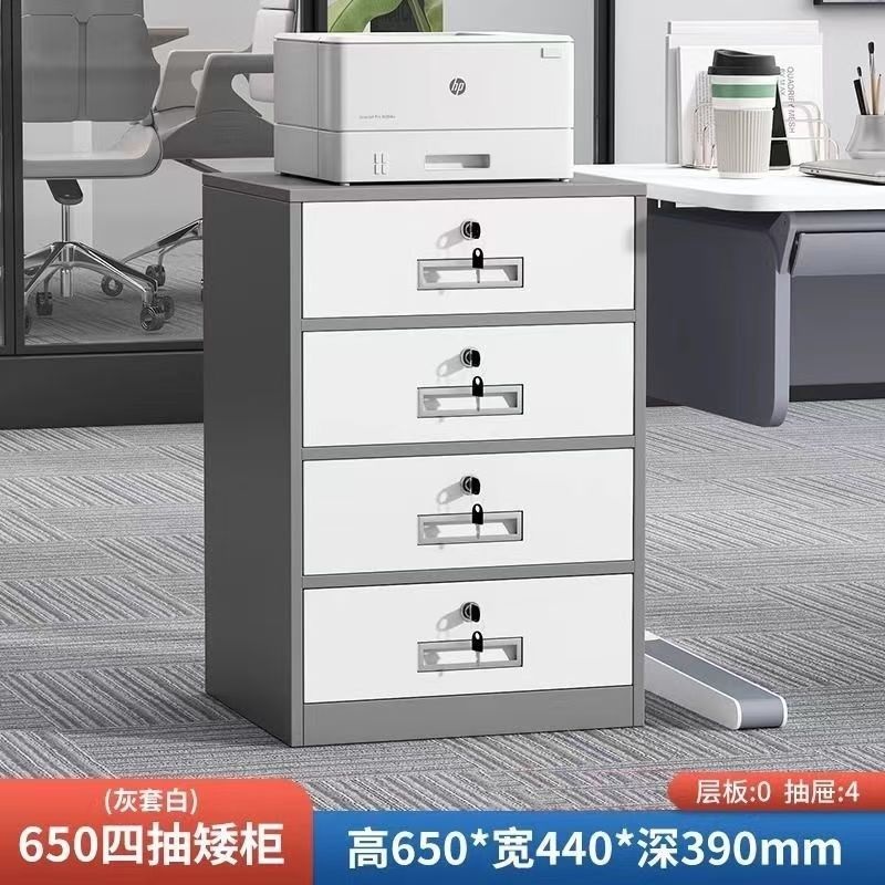 Steel password cabinet low cabinet with lock office safe table drawer storage cabinet file cabinet mobile storage cabinet
