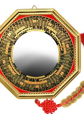 八卦镜凸镜凹镜铜镜子家