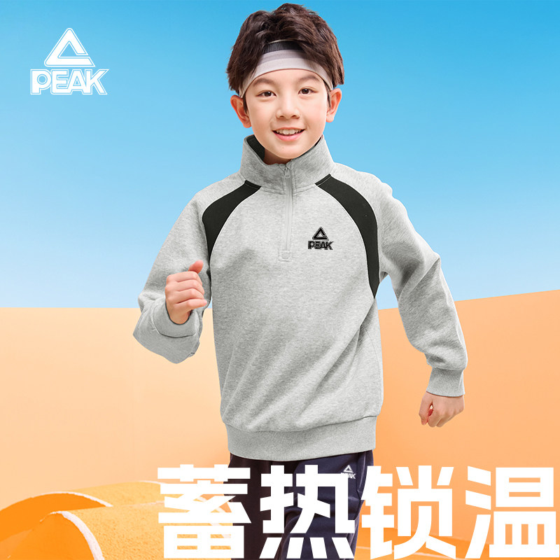 匹克童装男童加绒套装儿童一体绒卫衣裤子两件套大童冬季保暖冬装,淘宝优惠券,粉丝福利购,淘宝优惠卷