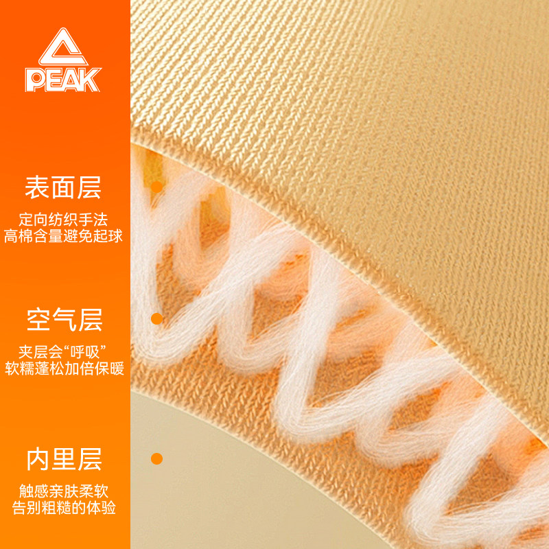 匹克童装儿童运动服男童套装秋冬款2025年新款红色卫衣国潮两件套,淘宝优惠券,粉丝福利购,淘宝优惠卷