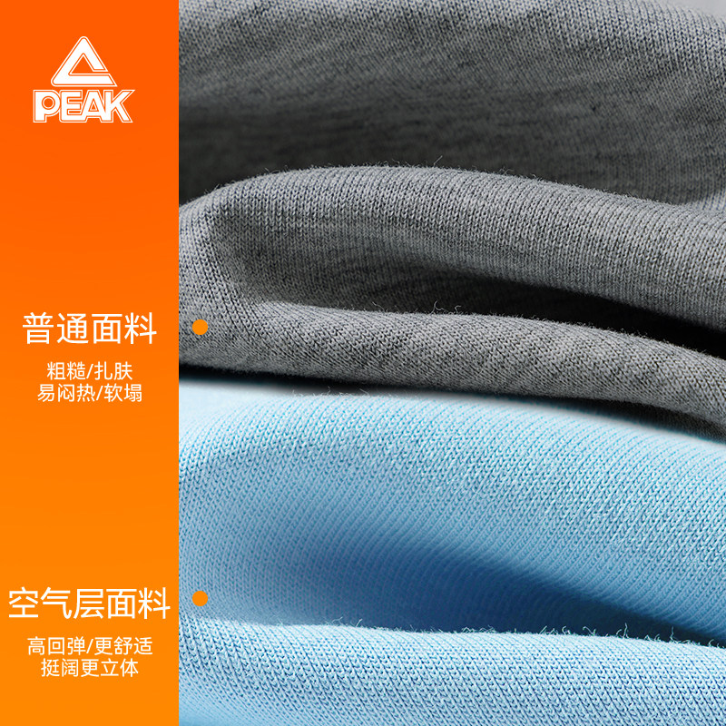 匹克童装儿童运动服男童套装秋冬款2025年新款红色卫衣国潮两件套,淘宝优惠券,粉丝福利购,淘宝优惠卷