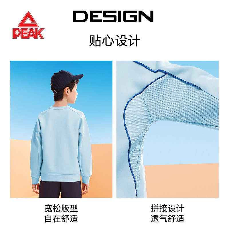 匹克童装儿童运动服男童套装秋冬款2025年新款红色卫衣国潮两件套,淘宝优惠券,粉丝福利购,淘宝优惠卷