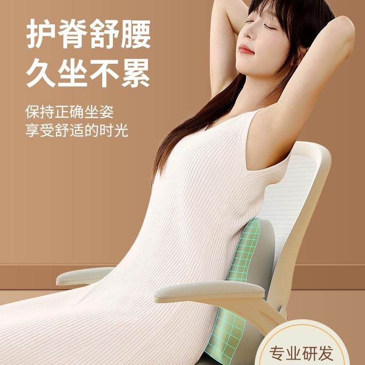 腰靠腰枕靠垫座椅腰部支撑工位久坐睡觉办公室椅子护腰靠背垫神器,淘宝优惠券,粉丝福利购,淘宝优惠卷