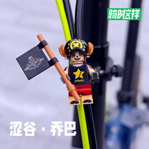 折叠自行车变速刹车线改装玩偶公仔装饰配饰束线带小布挂件挂饰 - 图1