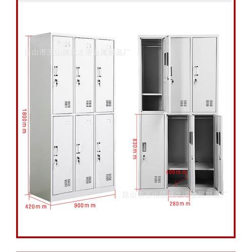 钢制员工更衣柜员工柜碗柜浴室带锁宿舍换衣柜铁皮储物柜鞋柜 - 图1