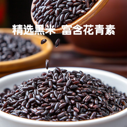 旺旺黑米雪饼425g原味大包装仙贝米饼饼干休闲下午茶零食食品解馋 - 图2