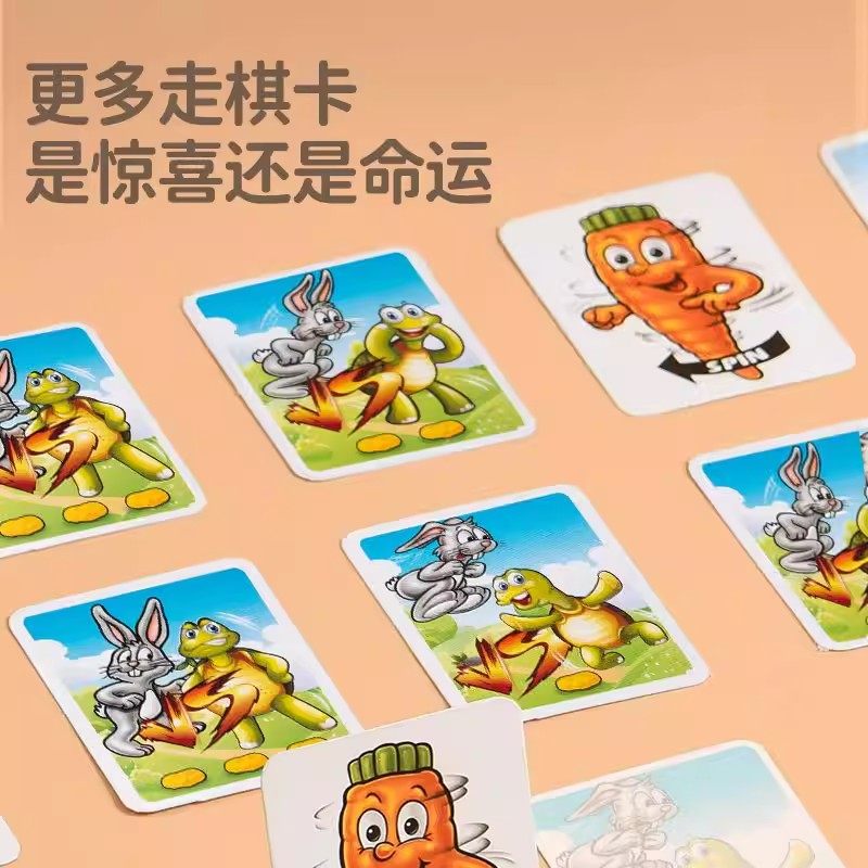 兔子陷阱双人对战龟兔赛跑桌游思维训练亲子互动闯关儿童益智玩具,淘宝优惠券,粉丝福利购,淘宝优惠卷