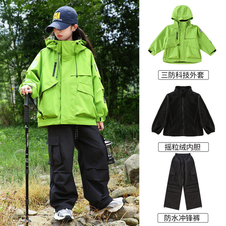 女童冲锋衣三合一2025新款儿童秋冬风衣外套中大童小女孩户外套装,淘宝优惠券,粉丝福利购,淘宝优惠卷