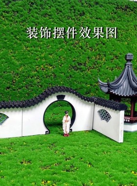 苏州园林墙体模型 马o头墙 月洞门 云墙徽派建筑外墙 桌面建筑摆