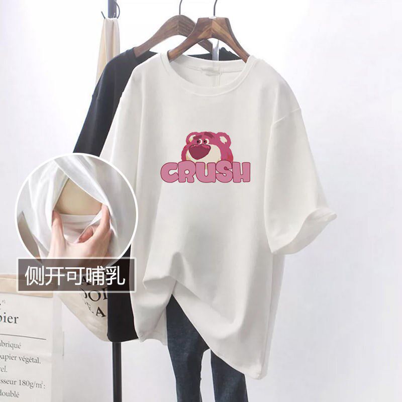 哺乳衣上衣外出辣妈款春秋款产后打底喂奶中长t恤夏季月子服夏装,淘宝优惠券,粉丝福利购,淘宝优惠卷