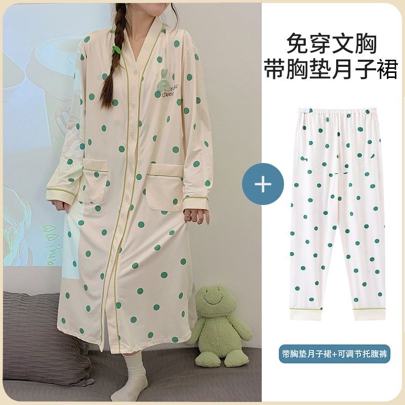 哺乳睡裙孕妇睡裤睡衣套装产后秋季长款裙月子服带胸垫待产连衣裙,淘宝优惠券,粉丝福利购,淘宝优惠卷
