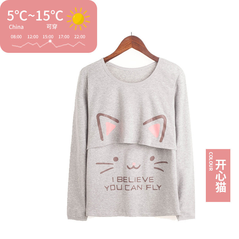 孕妇哺乳秋衣上衣纯棉喂奶衣产妇100%全棉哺乳线衣产后月子服睡衣,淘宝优惠券,粉丝福利购,淘宝优惠卷