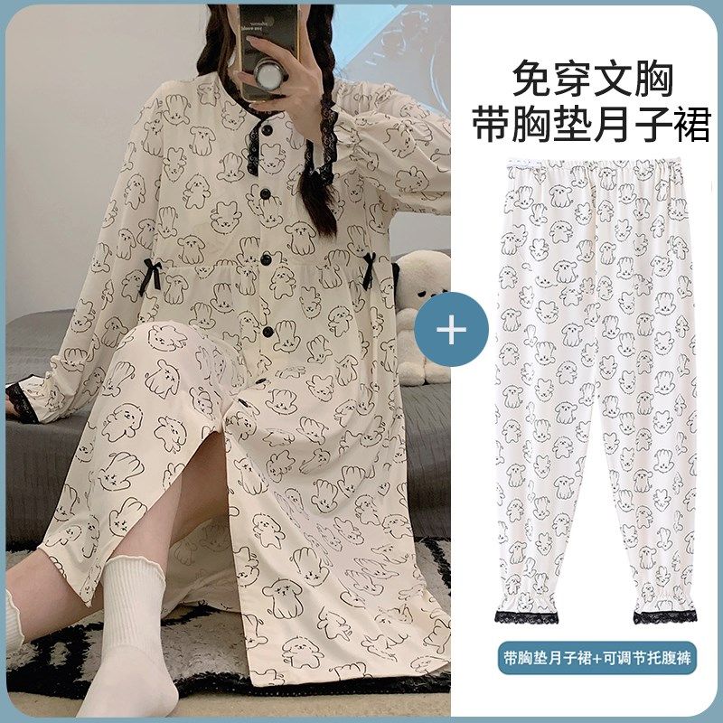 哺乳睡裙孕妇睡裤睡衣套装产后秋季长款裙月子服带胸垫待产连衣裙,淘宝优惠券,粉丝福利购,淘宝优惠卷